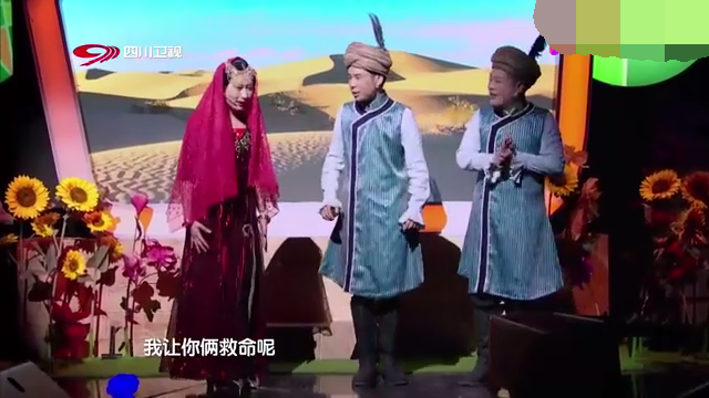 主图-我要娶公主.png