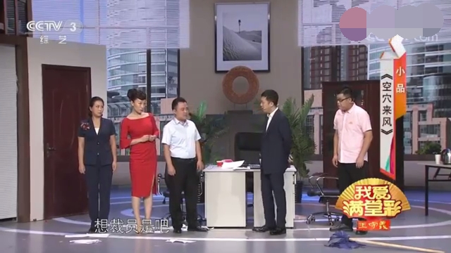 主图-空穴来风.jpg