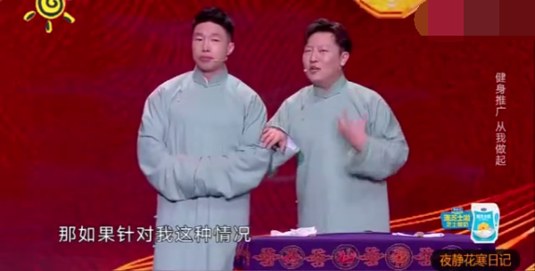 主图_健身推广官.png