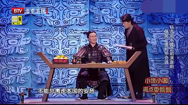 主图-刺秦.png