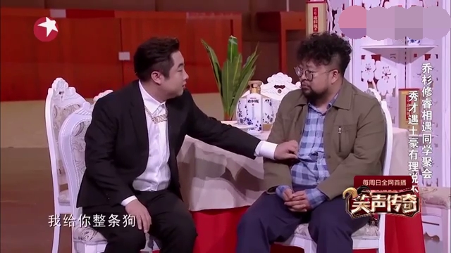 主图-老同学.jpg