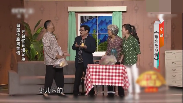 主图_难忘故乡情.png