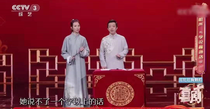 主图-学说普通话.jpg