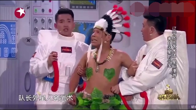 主图-星际旅行.jpg