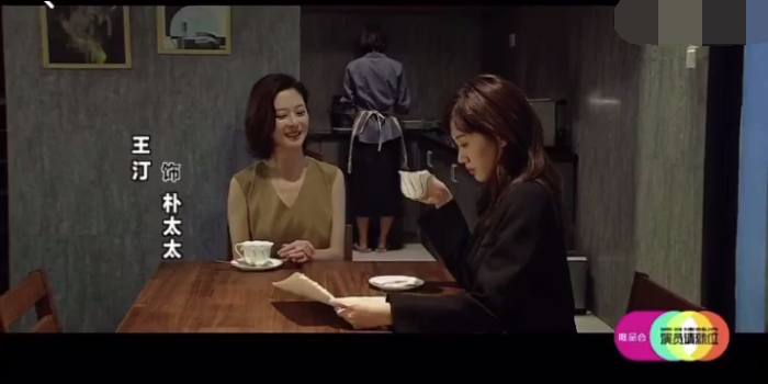 主图-寄生虫.png
