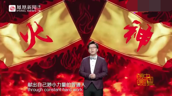 主图-火神山十天建成的真相.png