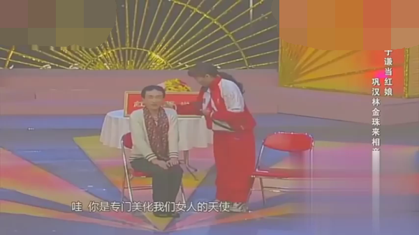 主图-真诚情缘.png