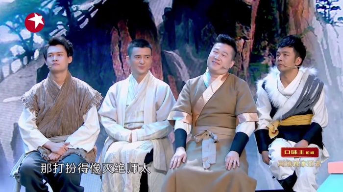 主图-新射雕2019.jpg