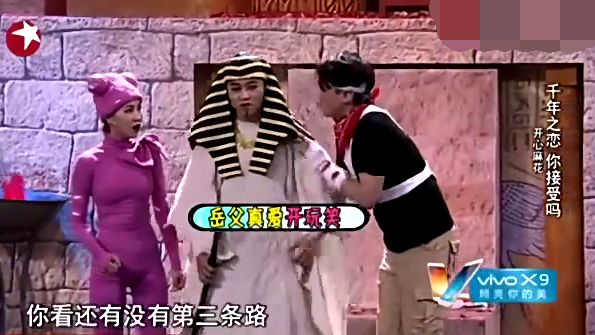主图_千年之恋你接受吗.png