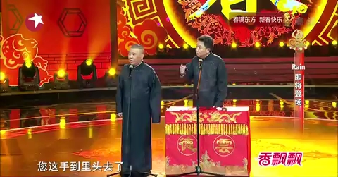 主图-笑傲江湖.jpg