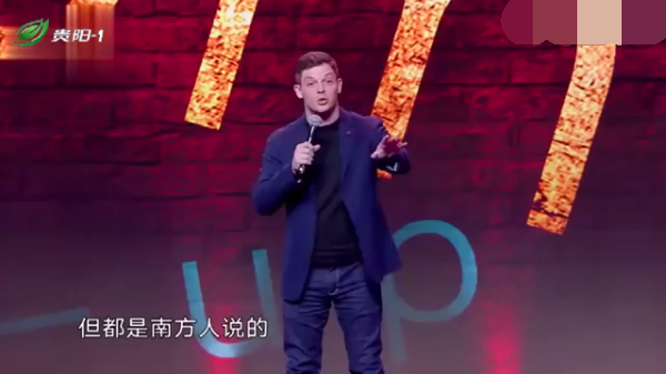 主图-美国东北人在中国.png