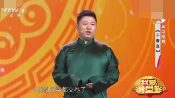 主图-不着急.png