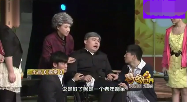 主图-探亲.png
