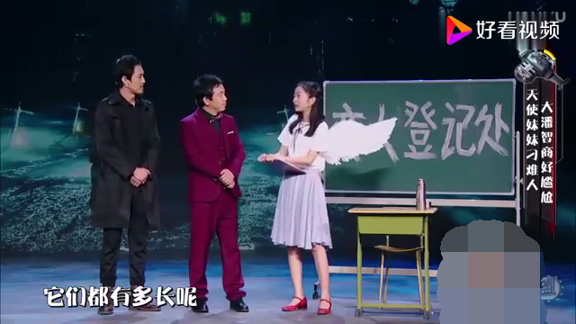 主图_好尴尬之吸血鬼5.png