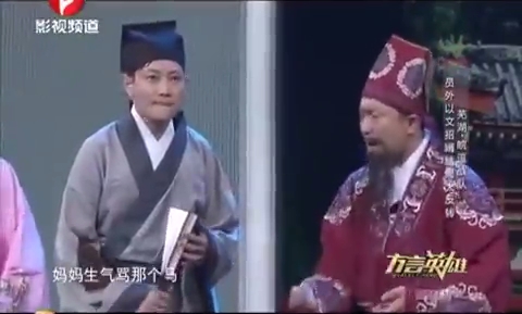 主图-员外招亲.jpg