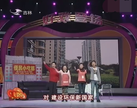 主图-知错就改.jpg