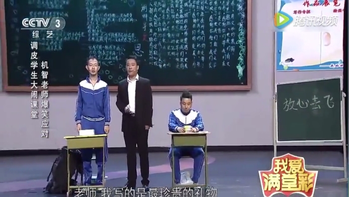 主图-课堂尴尬事.jpg