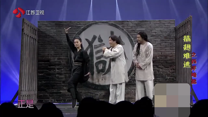 主图_插翅难逃之西洋暗器.png