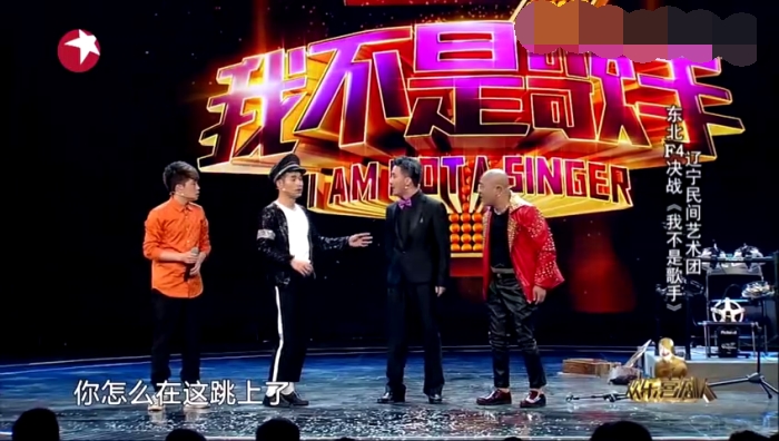 主图-我不是歌手.jpg