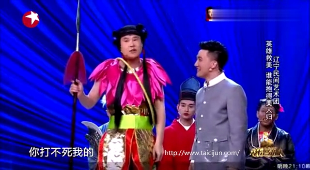 主图-我是演员之武侠剧.jpg