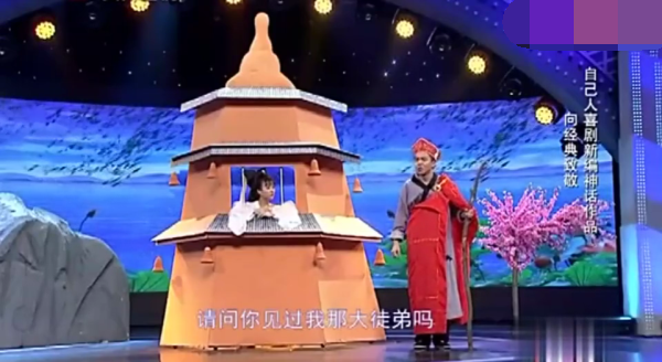 主图-大话白蛇.png