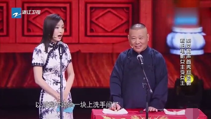 主图-这个郭岚不住.jpg