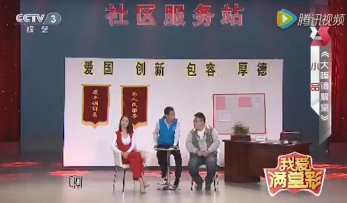 主图-大嘴调解室.jpg