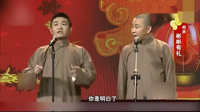 主图-彬彬有礼.jpg