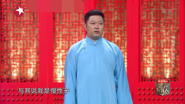 主图-慢性子.png