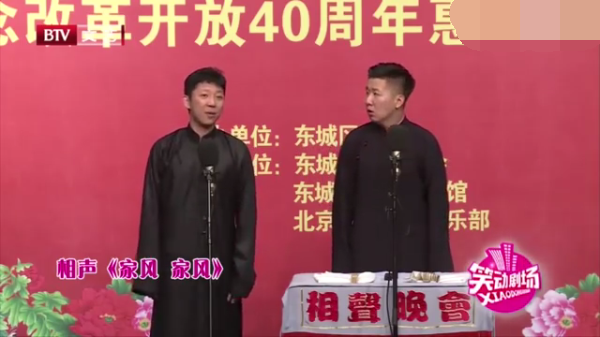 主图-家风家风.png