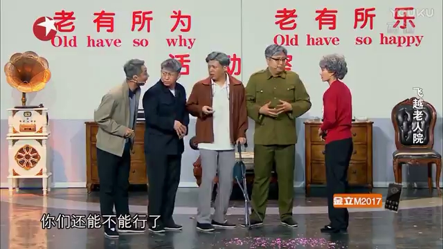 主图-幸福养老院.jpg