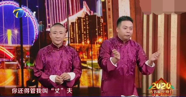 主图-哏都我最美.png