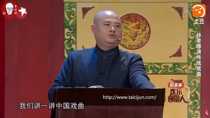主图-百家笑谈戏曲.jpg