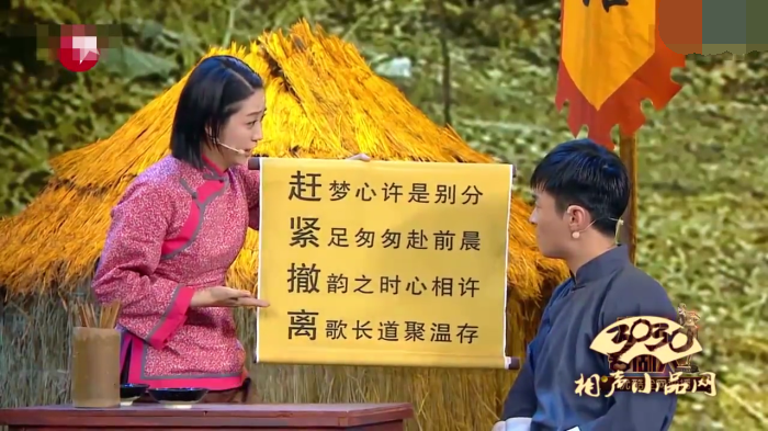 主图-你的名字.png