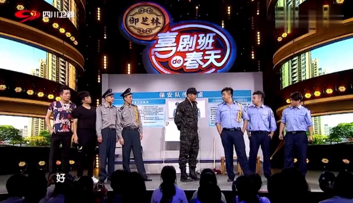 主图-保安队纳新之再显神通.jpg