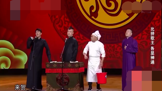 主图-相声谁是歌王.jpg