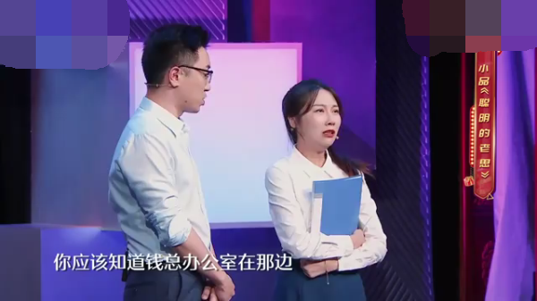 主图_聪明的老思.png