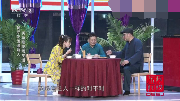 主图-假客气.png