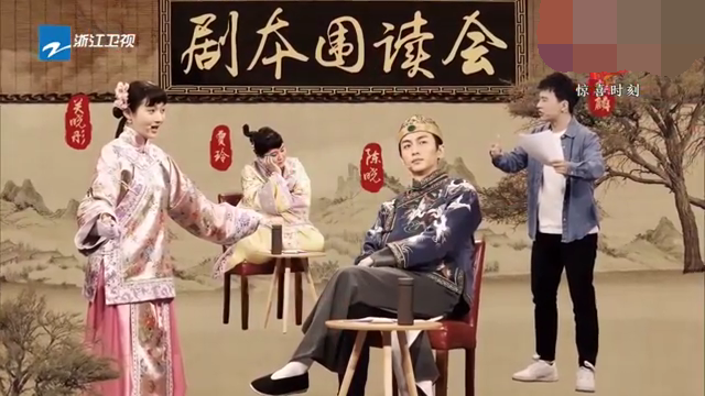 主图_剧本围读会.png