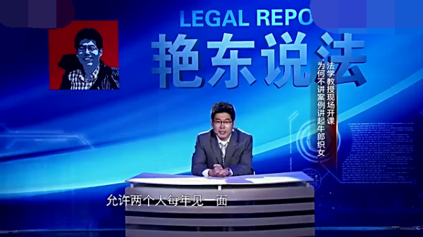 主图-高艳东脱口秀.png
