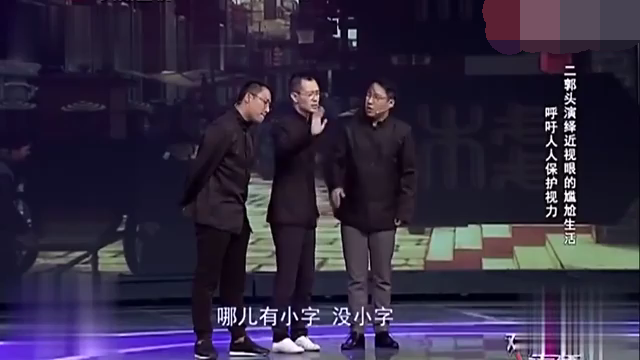 主图_三近视.png