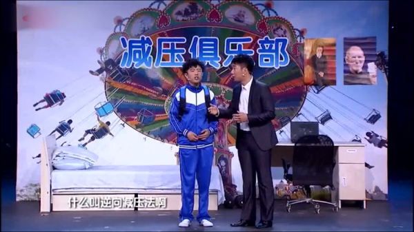 主图_减压俱乐部.png