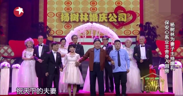 主图_我们结婚吧.png