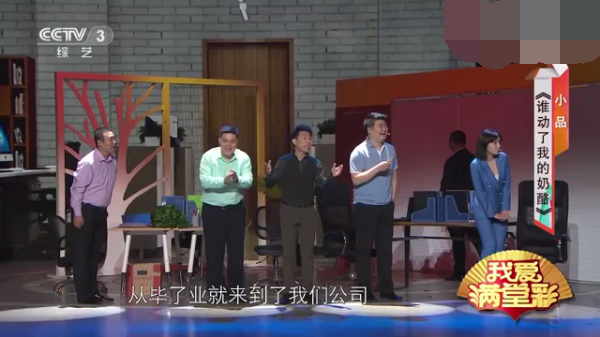 主图_谁动了我的奶酪.png