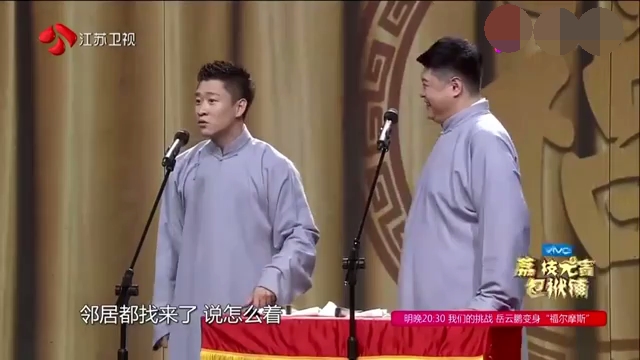 主图-相声生活大爆炸.jpg