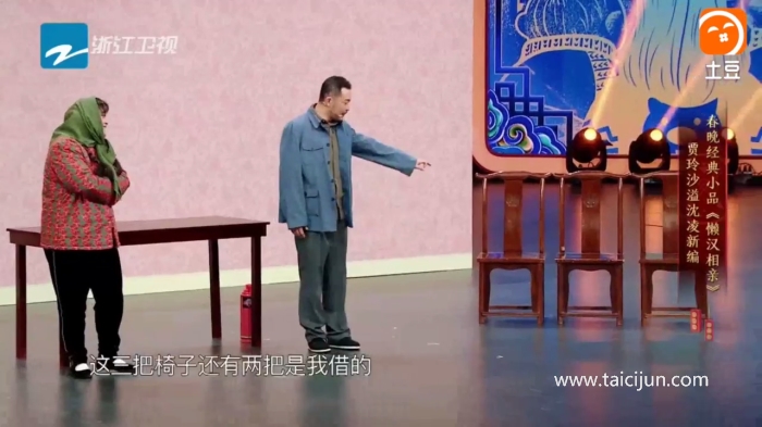 主图-懒汉相亲.jpg