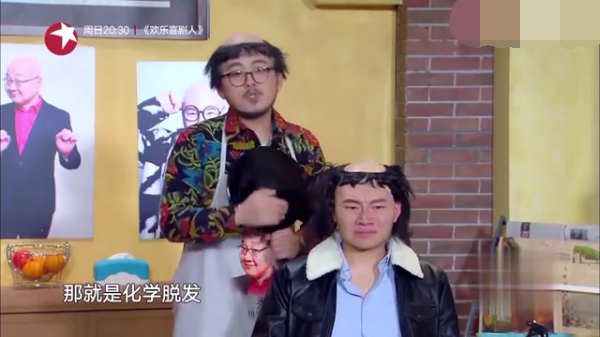 主图-秃头俱乐部.png