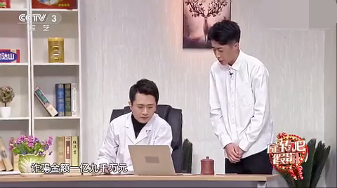 主图_骗子的心病.png