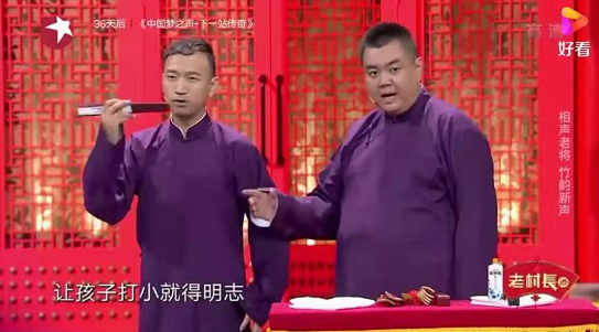 主图-竹韵新声.jpg