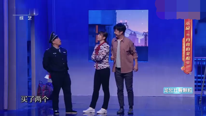 主图-月亮的笑脸.png